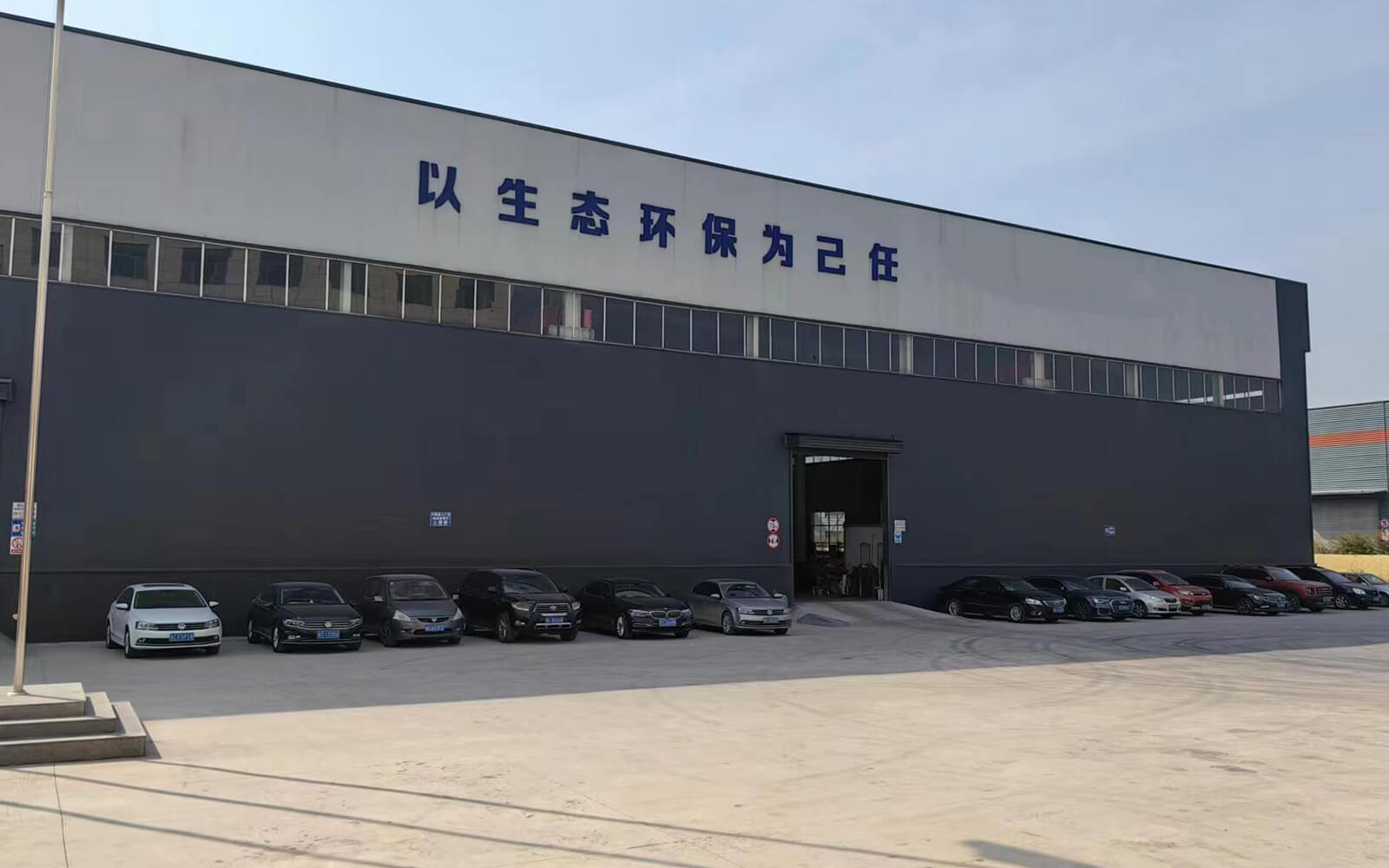 Honrel Lithium Bromide – Factory